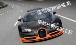 吃鸡布加迪爆料视频,视频爆料背后的奢华与速度传奇