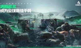 三角洲行动最新官方爆料,官方爆料揭秘全新战术与剧情升级